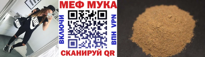 Купить Гашиш  Меф мяу мяу  Балей