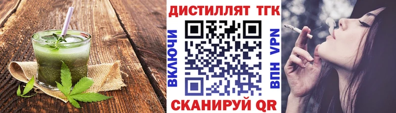 Canna-Cookies конопля  Купить где  Балей 
