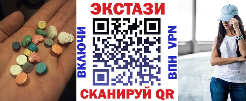 Купить  Балей  ЭКСТАЗИ 250 мг 
