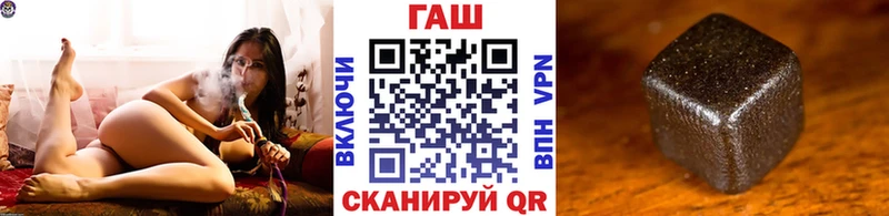 ГАШ Изолятор  Купить  Балей 