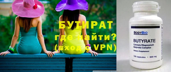скорость Краснослободск