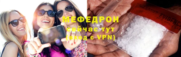 стаф Красноперекопск