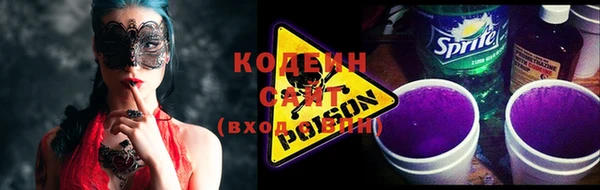 винт Краснотурьинск