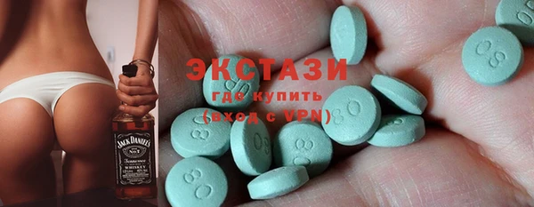 винт Краснотурьинск