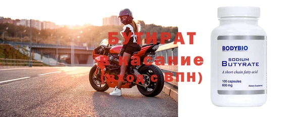 амф Костерёво