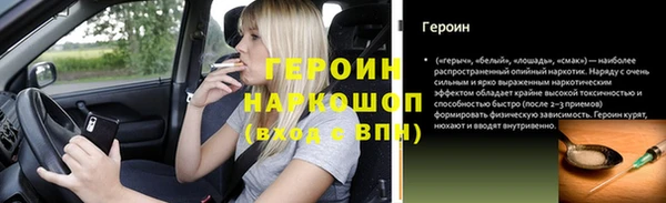 молекула духа Корсаков
