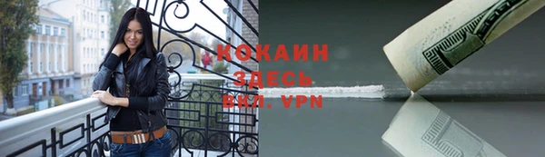стаф Красноперекопск