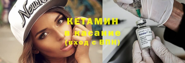 стаф Красноперекопск