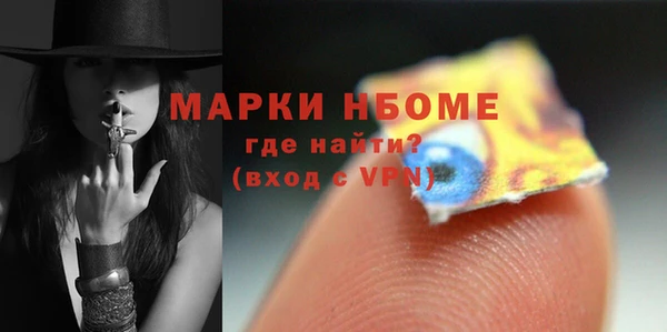 спиды Снежинск