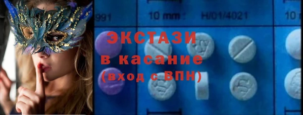 винт Краснотурьинск