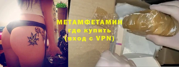 винт Краснотурьинск