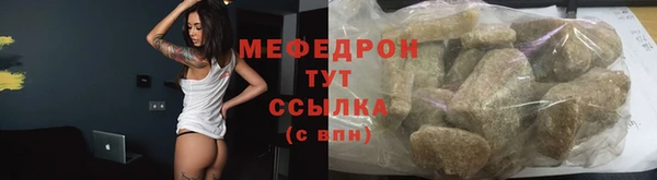 стаф Красноперекопск
