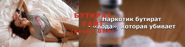 винт Краснотурьинск