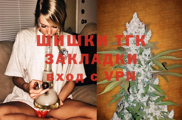 стаф Красноперекопск