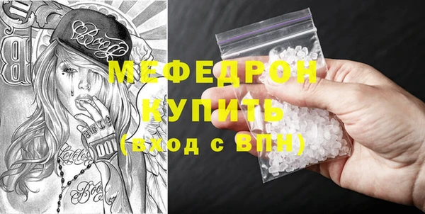 экстази Слюдянка