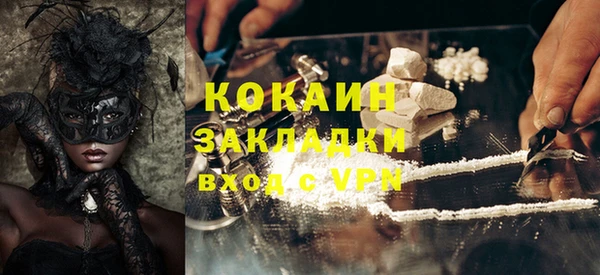 молекула духа Корсаков