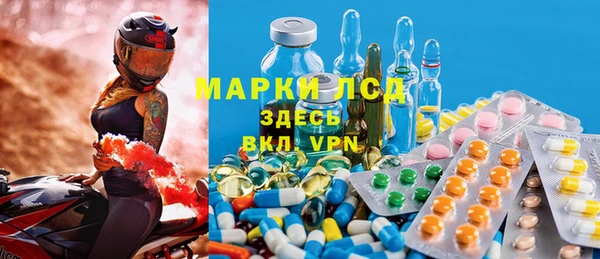 скорость Краснослободск