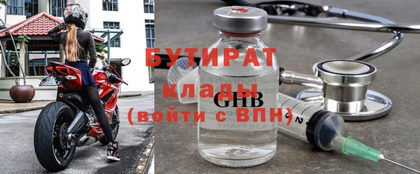 винт Краснотурьинск