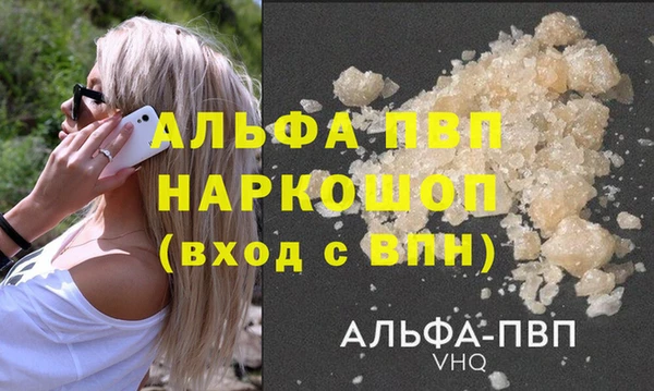 прущий лед Куйбышев