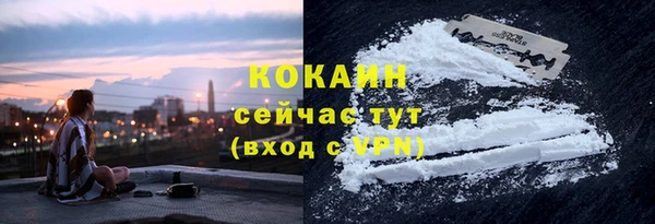 стаф Красноперекопск