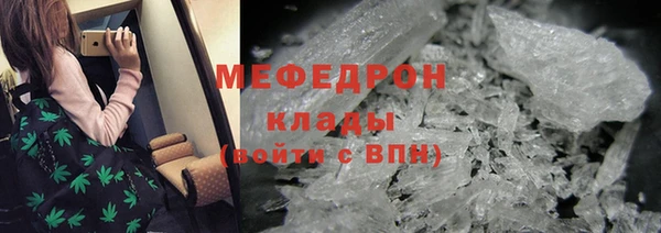 стаф Красноперекопск
