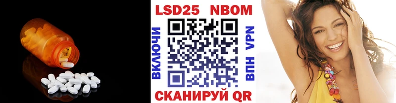 Купить закладки  Балей  LSD-25 экстази ecstasy 