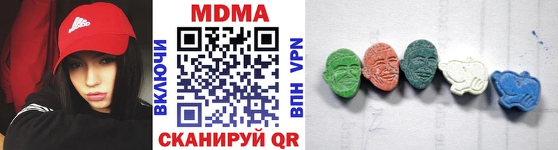 Купить  Балей  МДМА кристаллы 