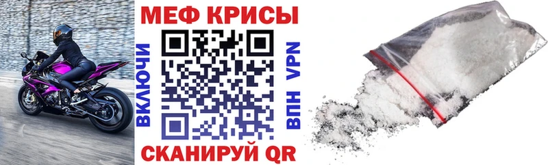 МЯУ-МЯУ VHQ  Купить  Балей 