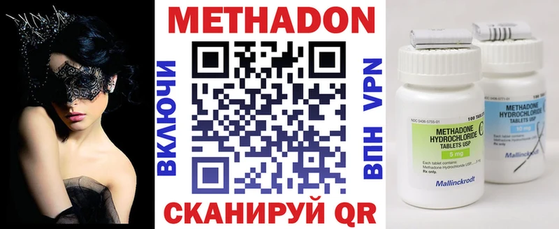 Купить где  Балей  МЕТАДОН мёд 
