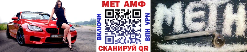 Купить закладки  Балей  Метамфетамин Декстрометамфетамин 99.9% 