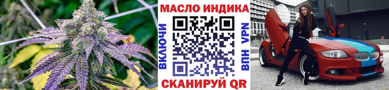 Дистиллят ТГК THC oil  Купить  Балей 